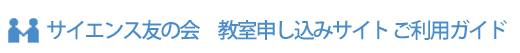 ͧβ񶵼ߥȤѥ